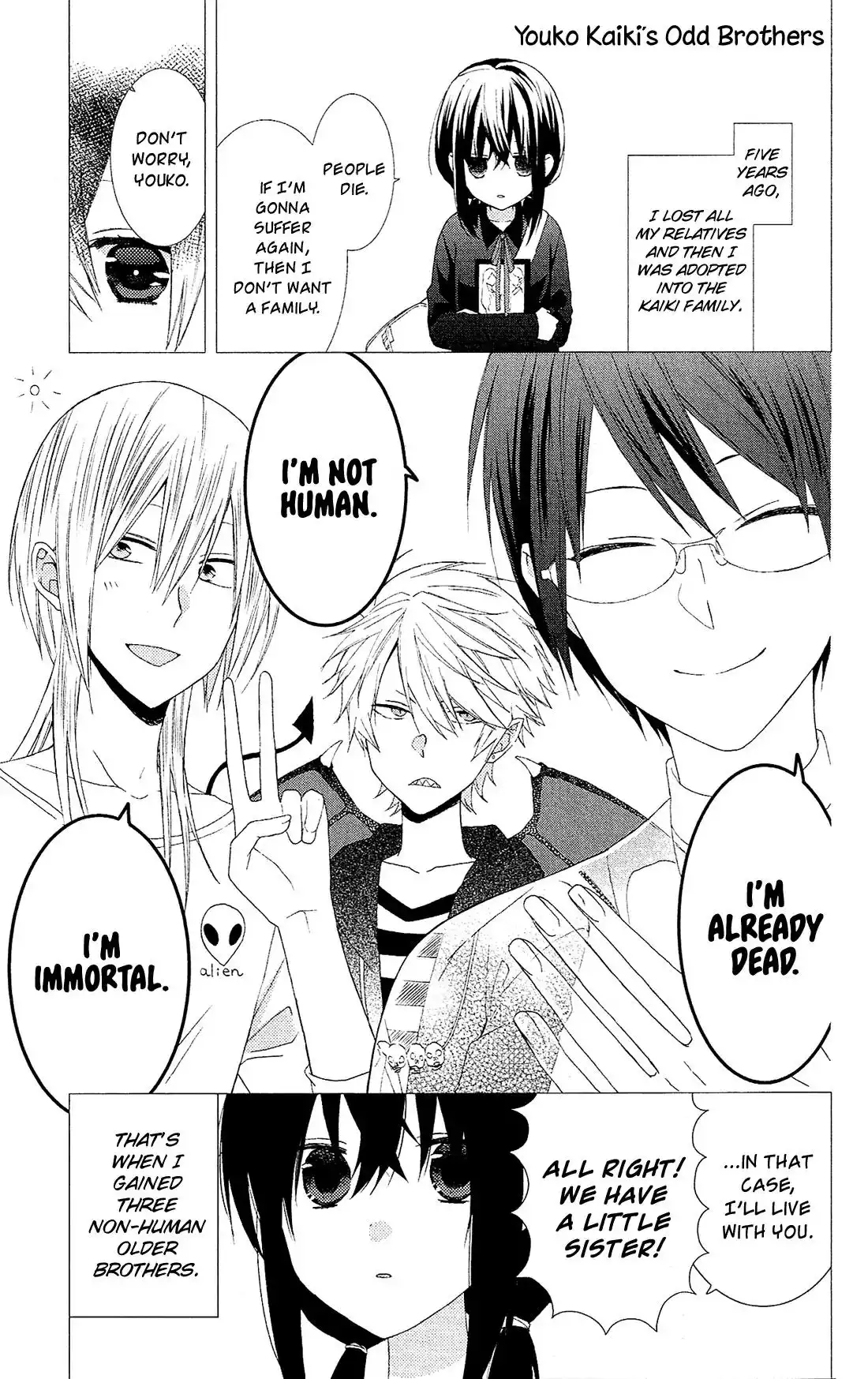 Mizutama Honey Boy Chapter 46.5 2